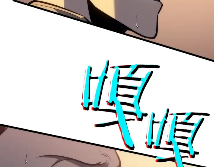 漫画《我独自升级》第120话 王的选择第210张图