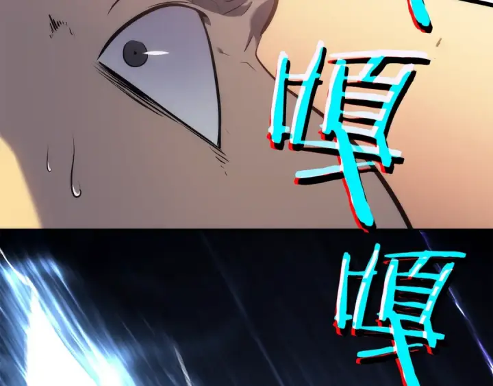 漫画《我独自升级》第120话 王的选择第211张图