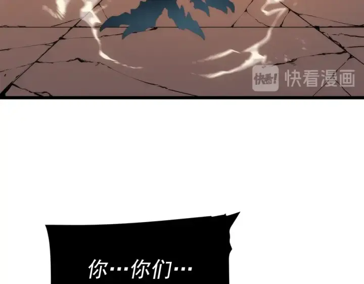 漫画《我独自升级》第120话 王的选择第217张图