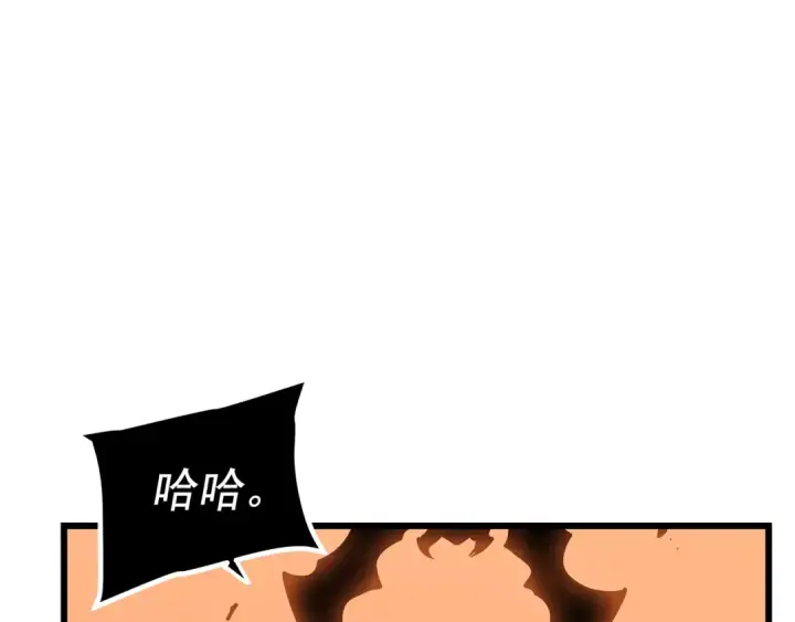 漫画《我独自升级》第120话 王的选择第225张图