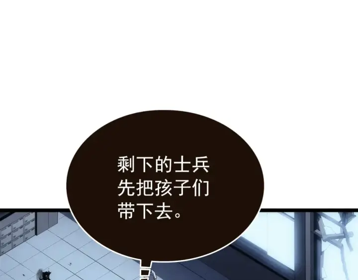 漫画《我独自升级》第120话 王的选择第23张图