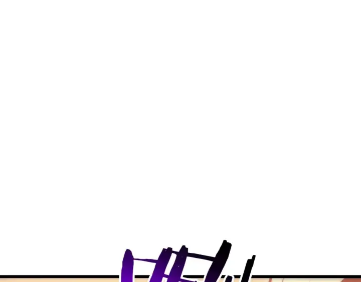漫画《我独自升级》第120话 王的选择第233张图