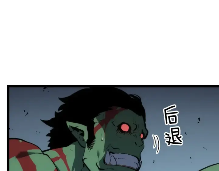 漫画《我独自升级》第120话 王的选择第26张图
