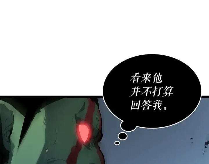漫画《我独自升级》第120话 王的选择第42张图