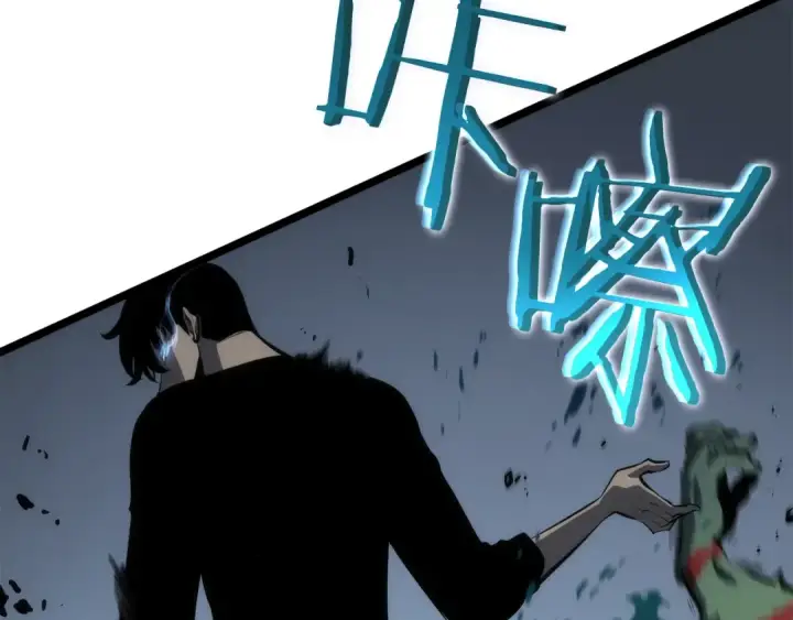 漫画《我独自升级》第120话 王的选择第63张图