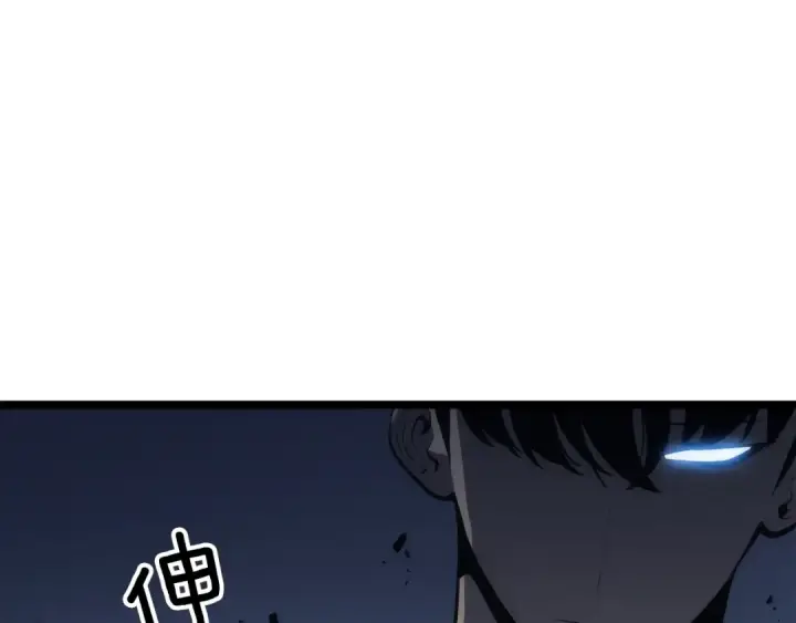 漫画《我独自升级》第120话 王的选择第70张图