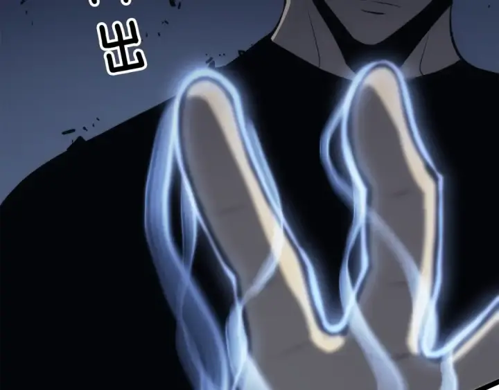 漫画《我独自升级》第120话 王的选择第71张图