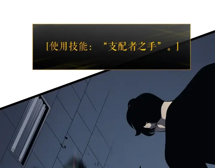 漫画《我独自升级》第120话 王的选择第73张图