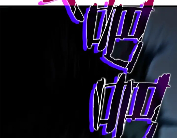 漫画《我独自升级》第120话 王的选择第79张图
