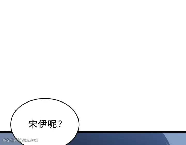 漫画《我独自升级》第120话 王的选择第8张图