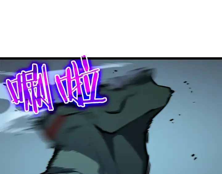 漫画《我独自升级》第120话 王的选择第98张图