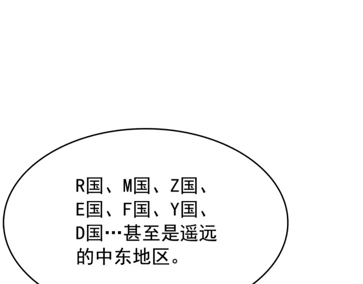 漫画《我独自升级》第121话 误会第100张图