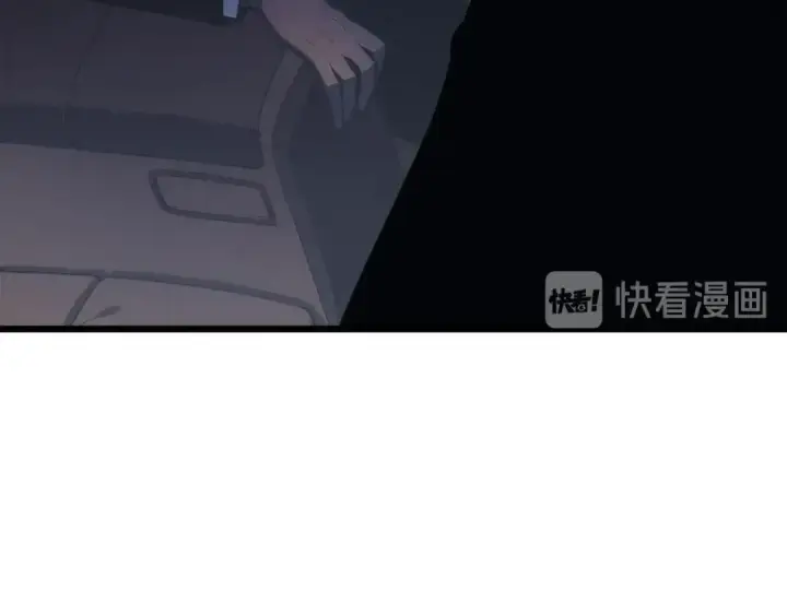 漫画《我独自升级》第121话 误会第118张图