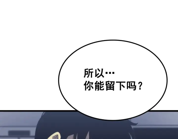 漫画《我独自升级》第121话 误会第122张图