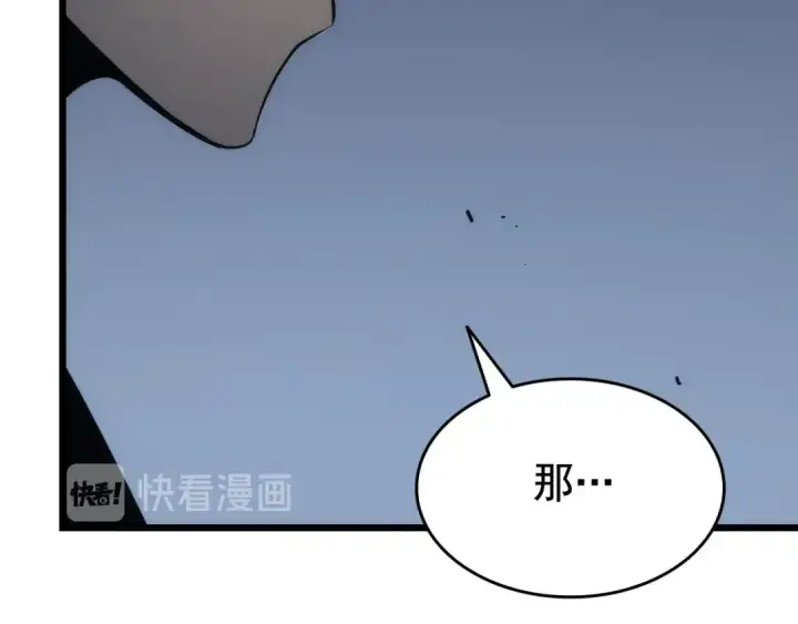 漫画《我独自升级》第121话 误会第134张图
