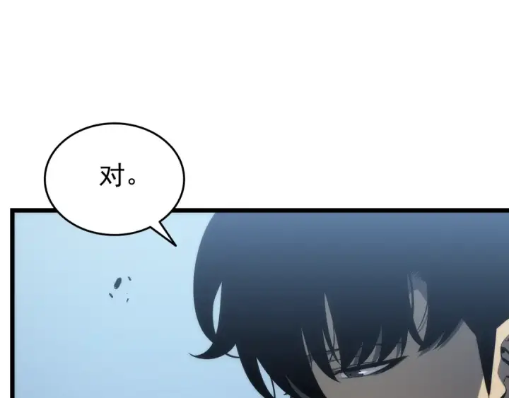 漫画《我独自升级》第121话 误会第141张图
