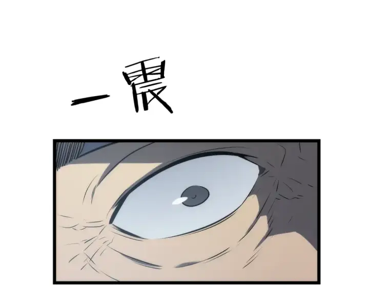 漫画《我独自升级》第121话 误会第146张图