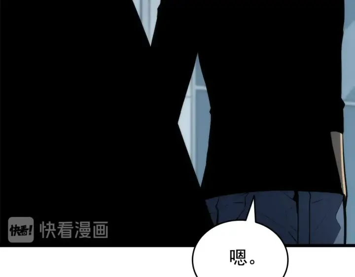 漫画《我独自升级》第121话 误会第149张图