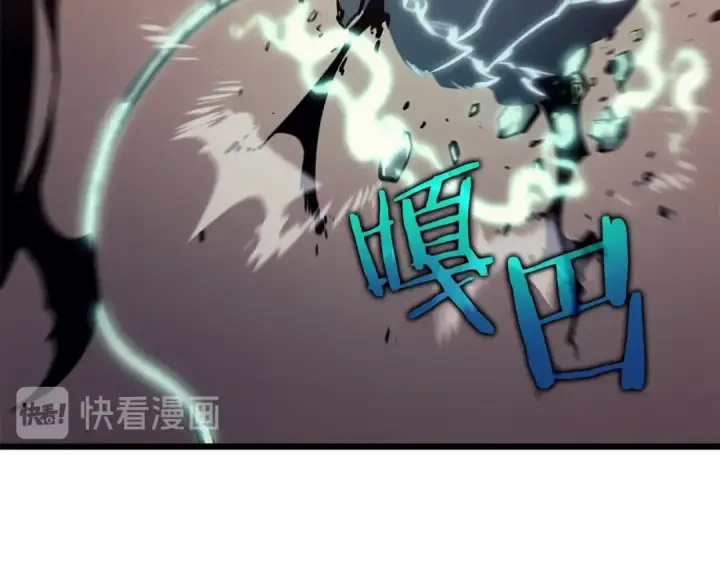 漫画《我独自升级》第121话 误会第15张图