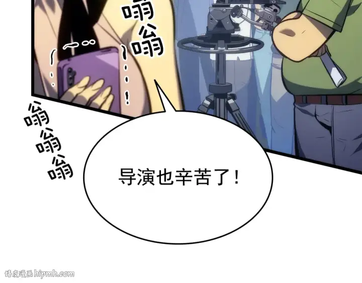 漫画《我独自升级》第121话 误会第160张图