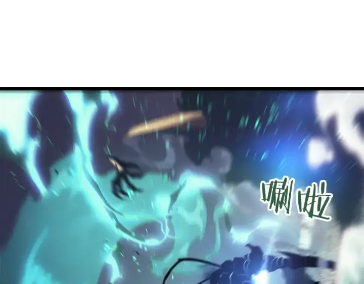 漫画《我独自升级》第121话 误会第17张图