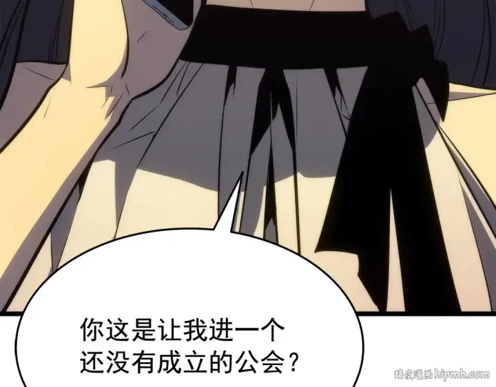 漫画《我独自升级》第121话 误会第176张图