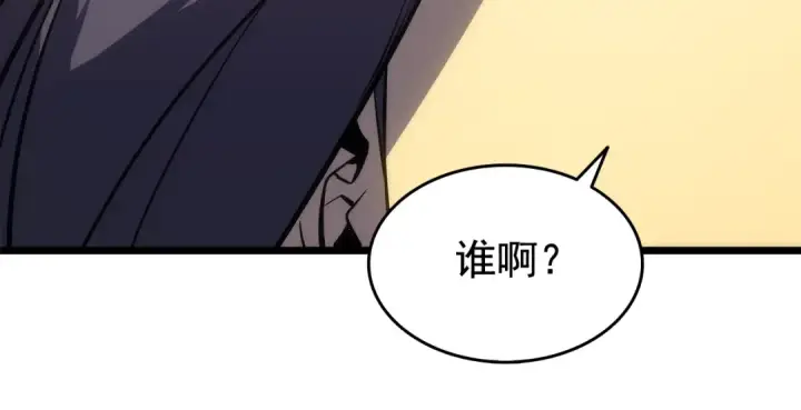 漫画《我独自升级》第121话 误会第179张图