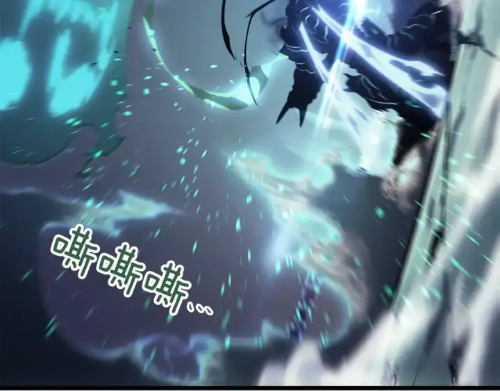漫画《我独自升级》第121话 误会第18张图