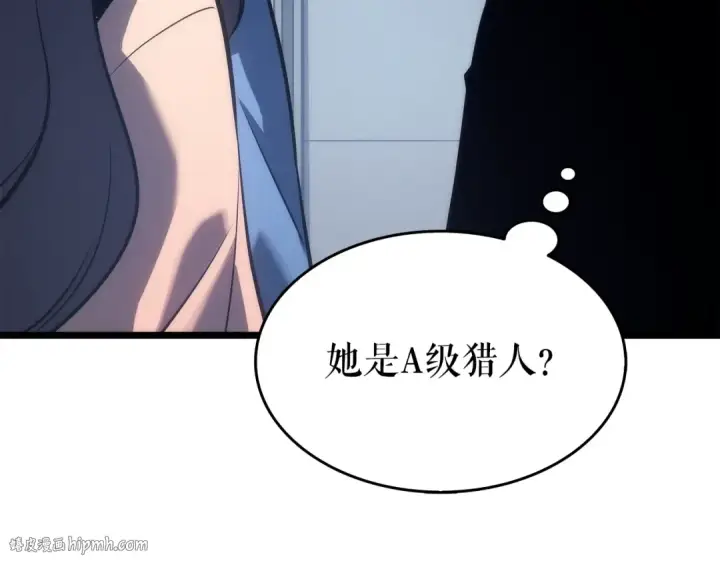 漫画《我独自升级》第121话 误会第192张图