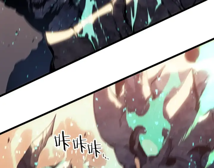 漫画《我独自升级》第121话 误会第21张图