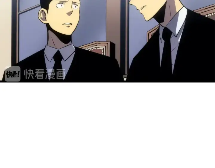 漫画《我独自升级》第121话 误会第233张图