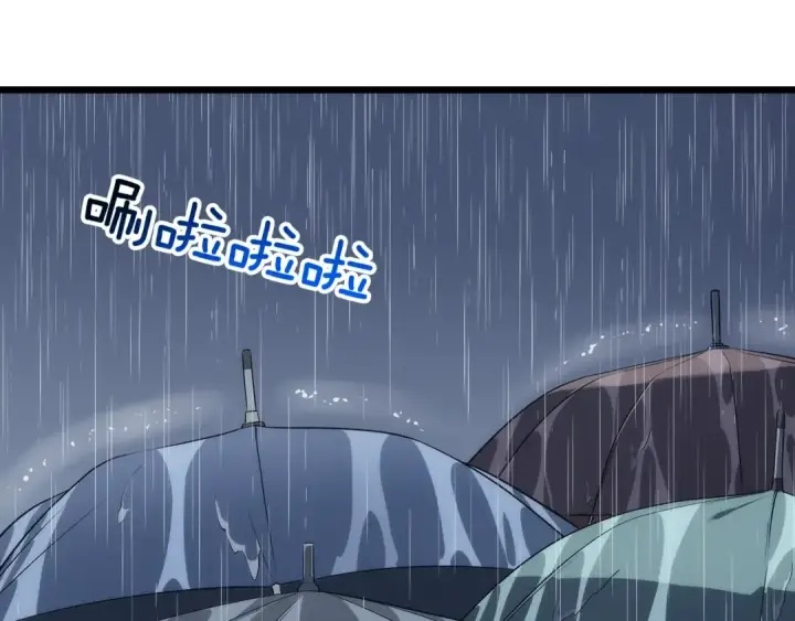 漫画《我独自升级》第121话 误会第60张图