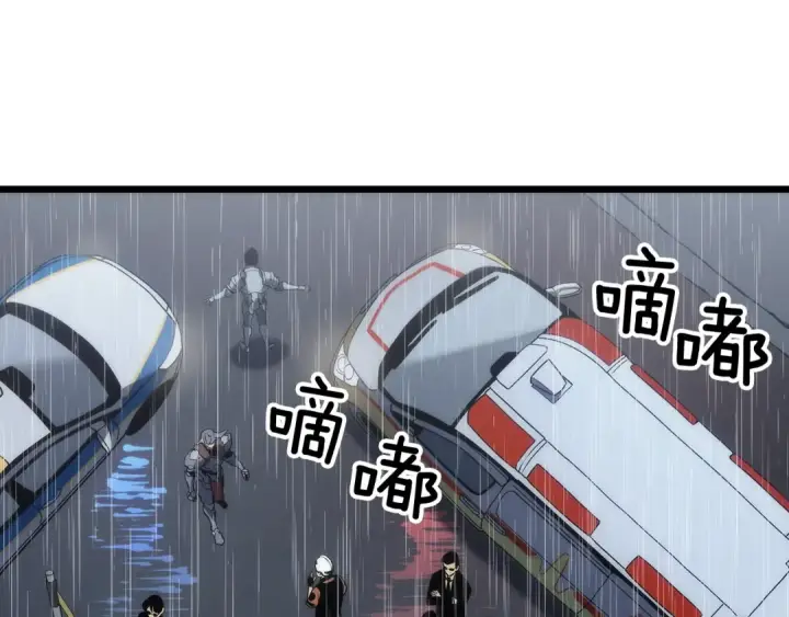 漫画《我独自升级》第121话 误会第62张图