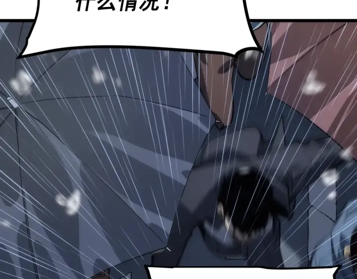 漫画《我独自升级》第121话 误会第65张图