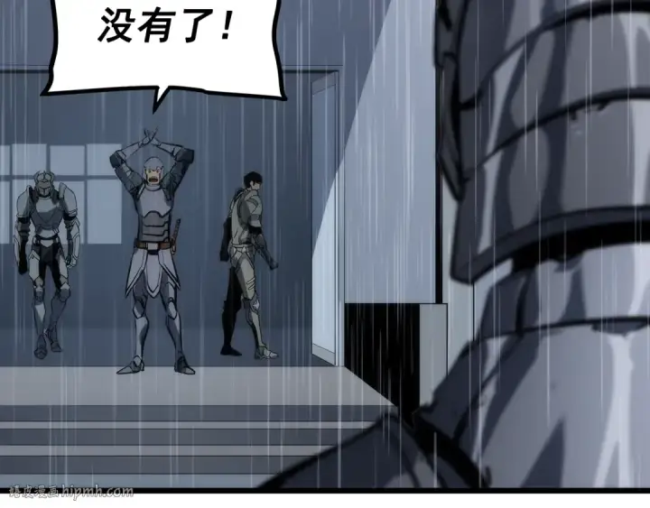 漫画《我独自升级》第121话 误会第72张图