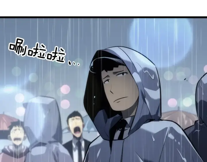漫画《我独自升级》第121话 误会第74张图