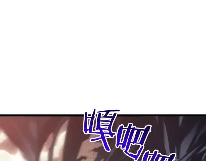 漫画《我独自升级》第121话 误会第9张图