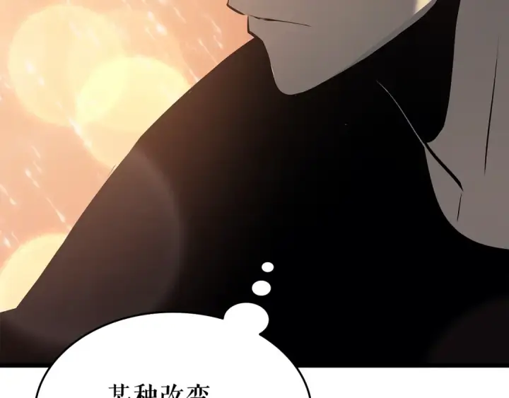 漫画《我独自升级》第121话 误会第95张图
