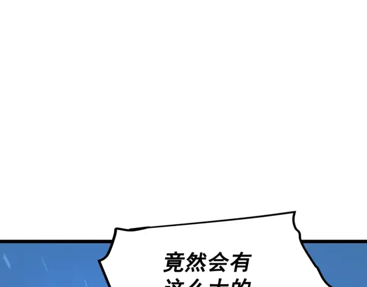 漫画《我独自升级》第122话 一人成军第11张图