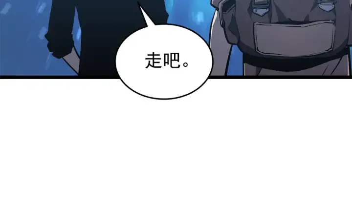 漫画《我独自升级》第122话 一人成军第14张图