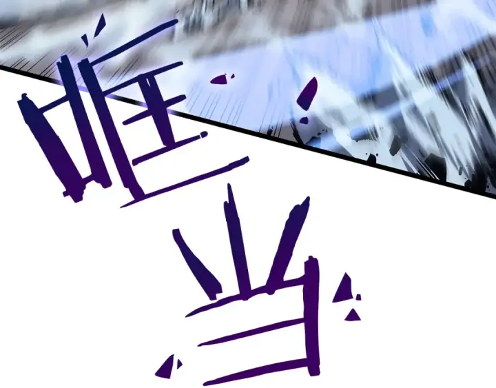 漫画《我独自升级》第122话 一人成军第142张图
