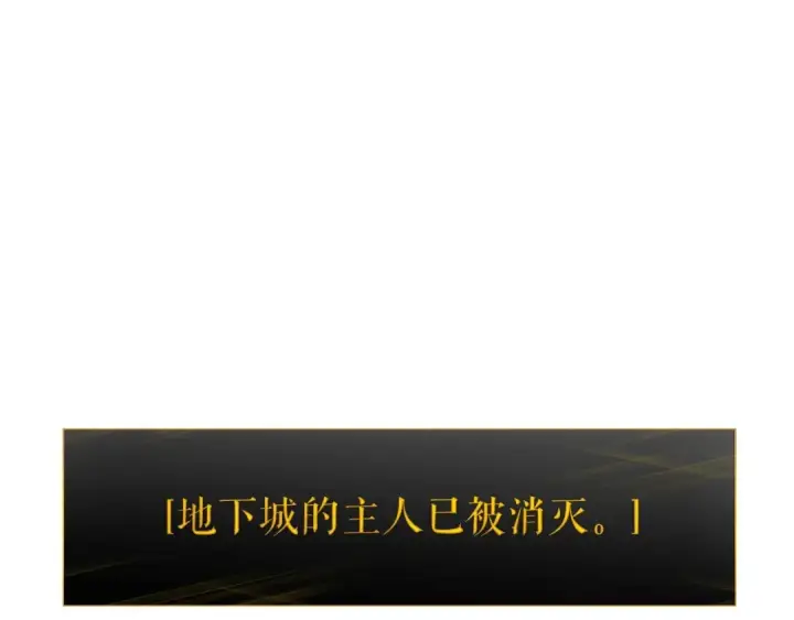 漫画《我独自升级》第122话 一人成军第154张图