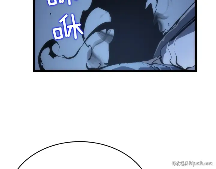 漫画《我独自升级》第122话 一人成军第176张图