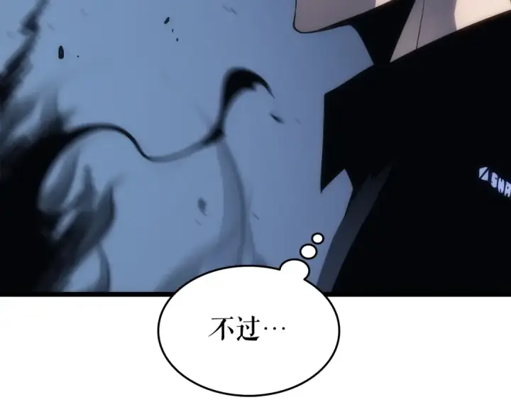 漫画《我独自升级》第122话 一人成军第178张图