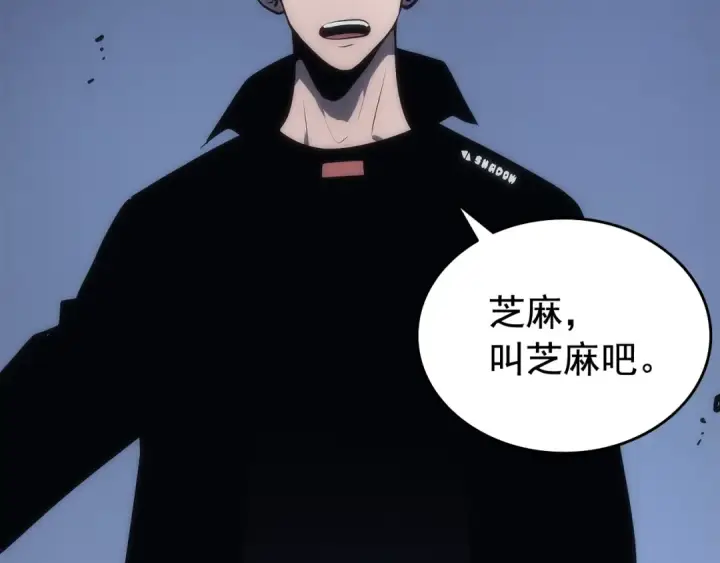 漫画《我独自升级》第122话 一人成军第191张图