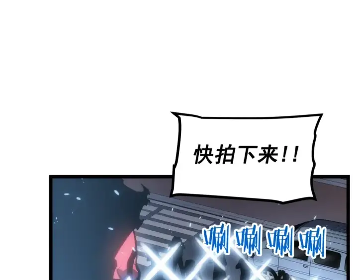漫画《我独自升级》第122话 一人成军第213张图