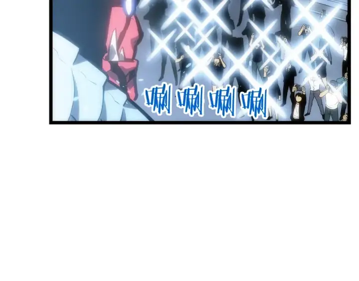 漫画《我独自升级》第122话 一人成军第214张图