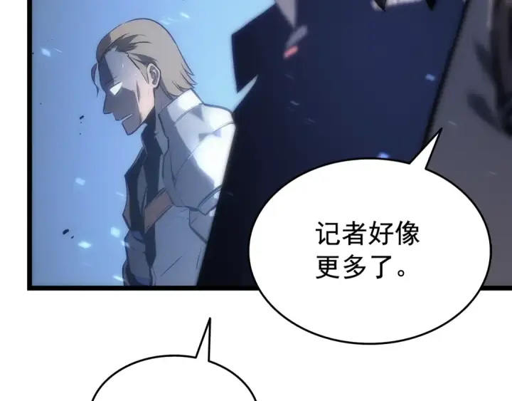 漫画《我独自升级》第122话 一人成军第218张图