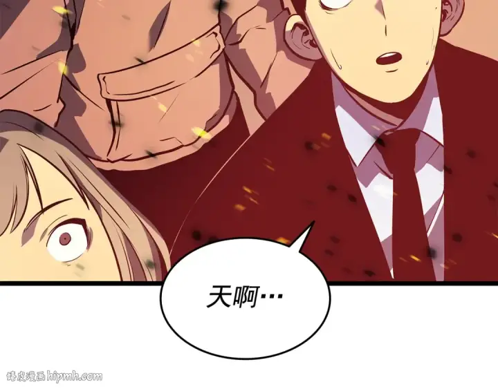 漫画《我独自升级》第122话 一人成军第256张图
