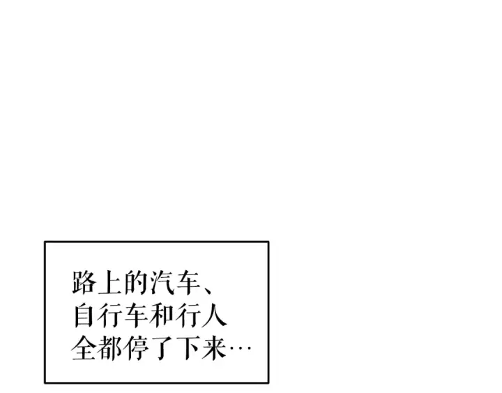 漫画《我独自升级》第122话 一人成军第258张图